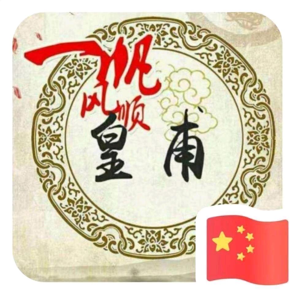 信佛的哲学家