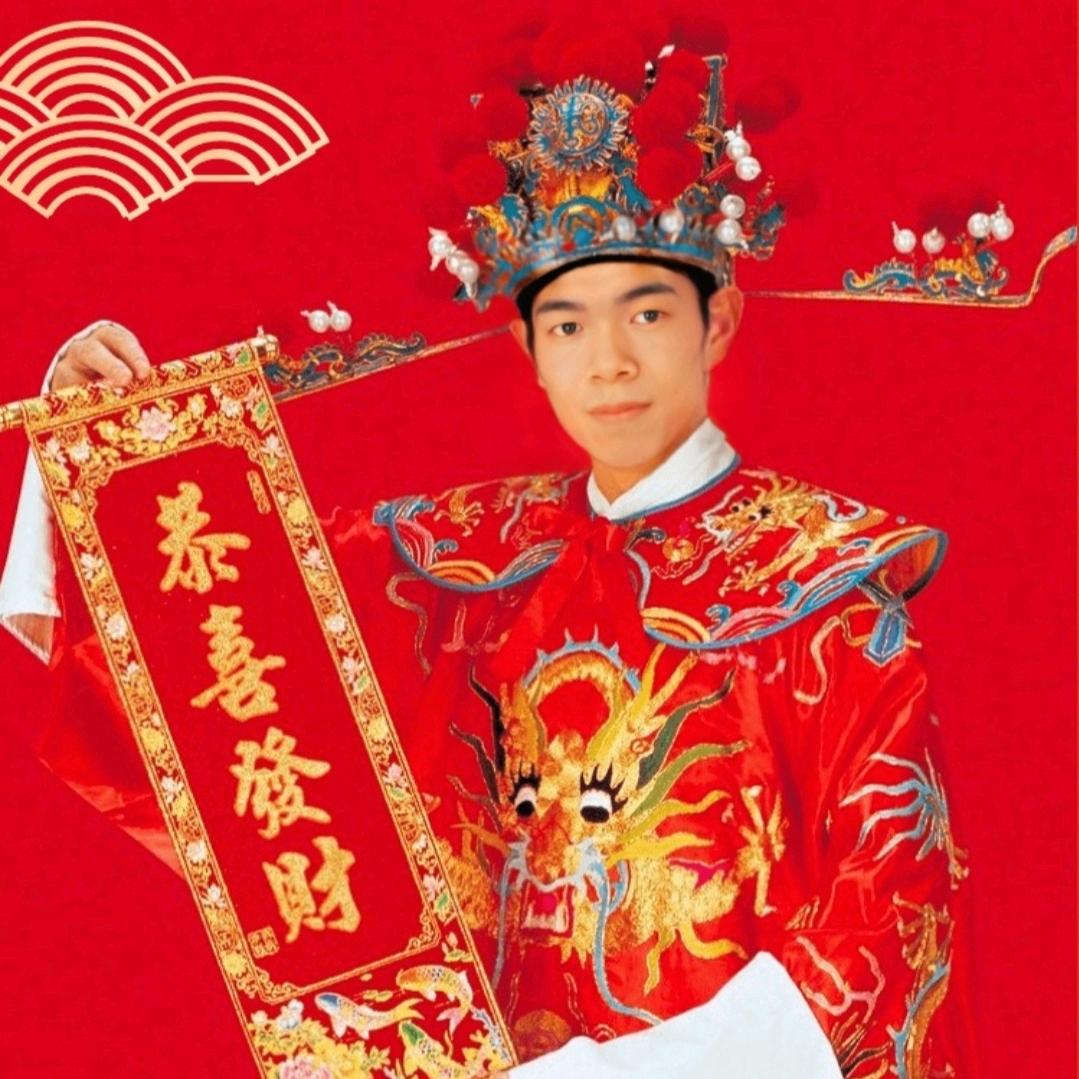 🍉福💘中🍎喜🍓