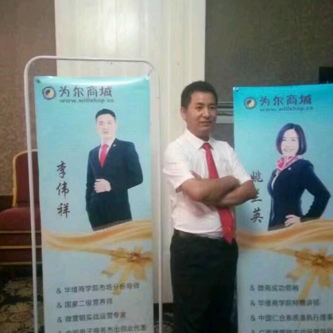 曾经的人