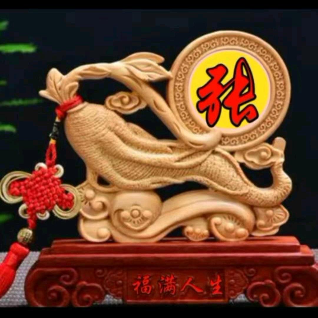 ღᩚ᭄如梦初醒᭄ৡᩚ࿐