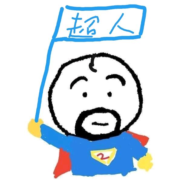 烛火