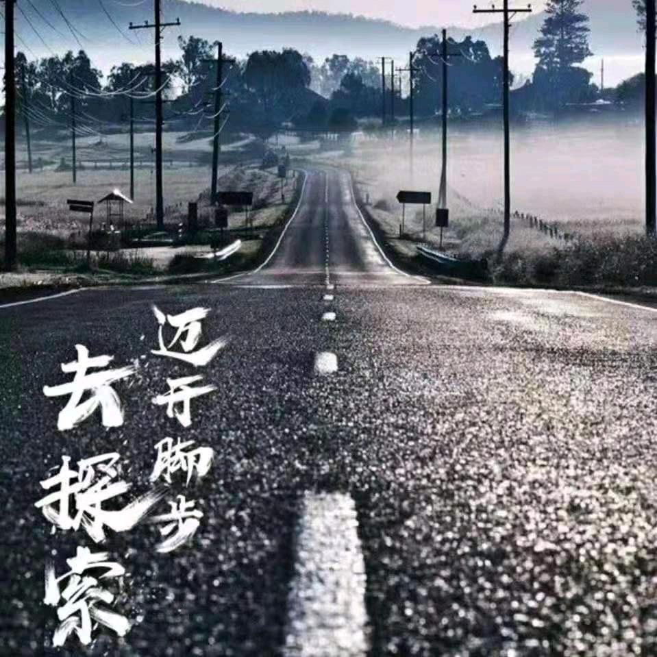 致嘉菜场
