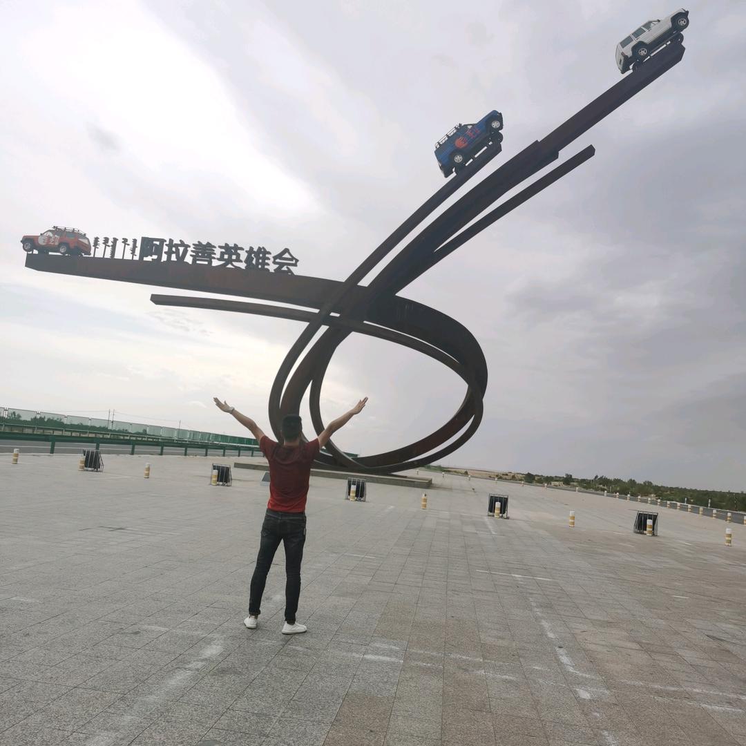 阿  飞