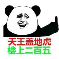 C少帅