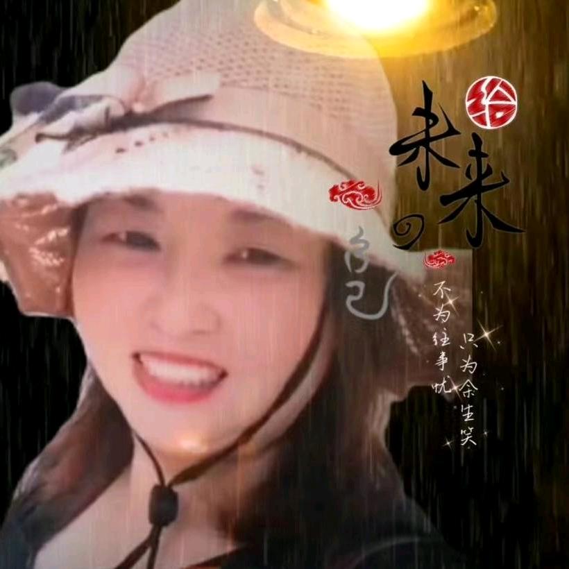 梅子