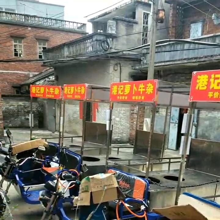 港记批发牛杂