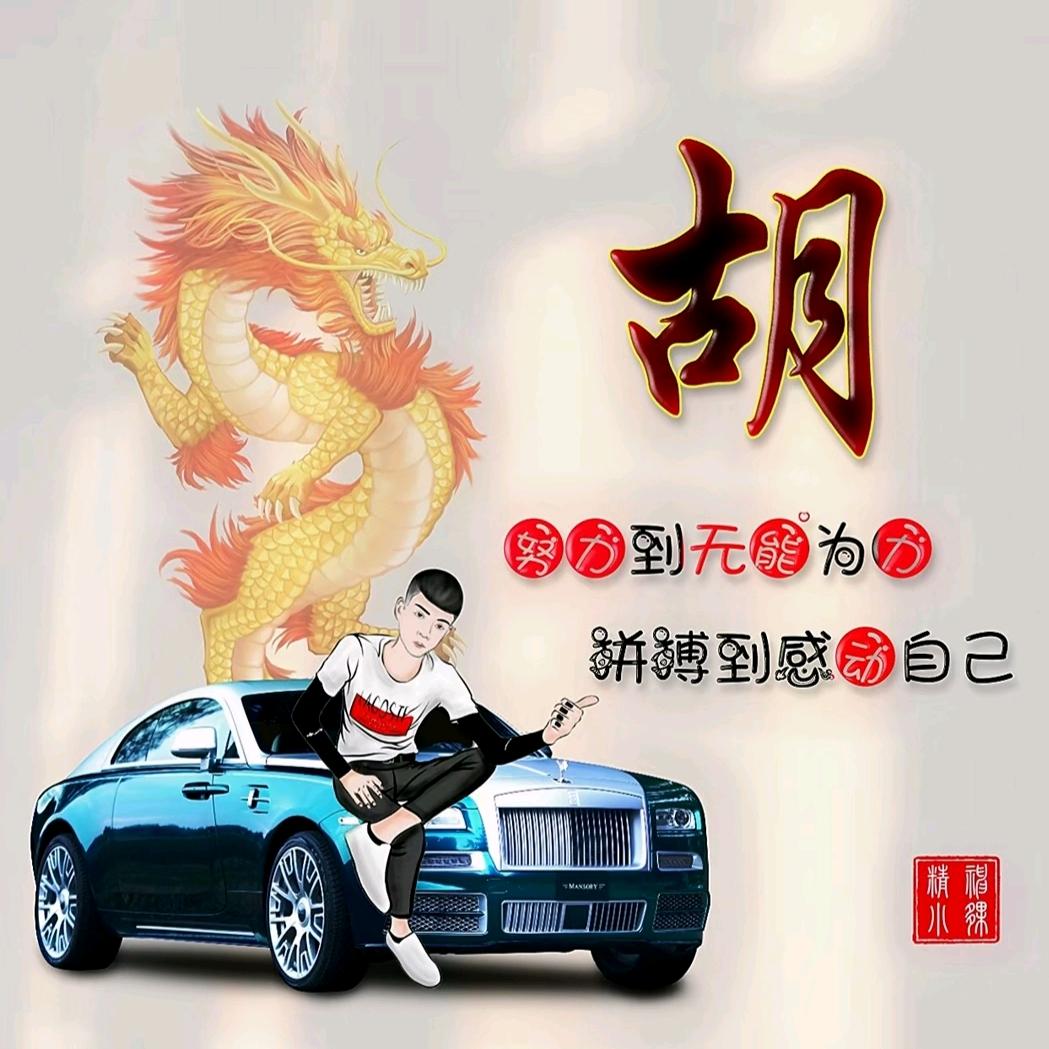 益嘉佳智能科技