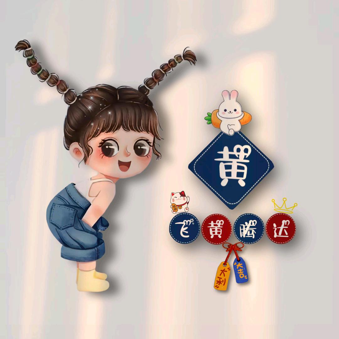 ღ᭄ꫛ 小幸运  ꧔ꦿ᭄💞