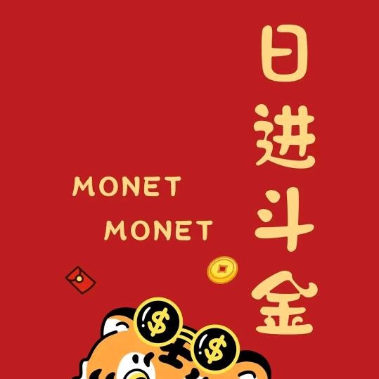 坚持