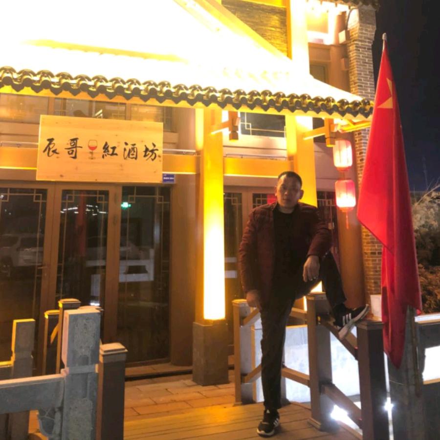 平淡幸福