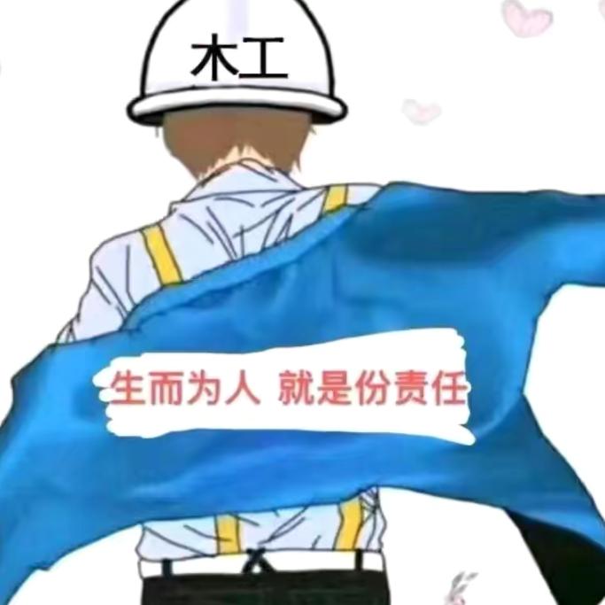 建筑工程木质材料研究员