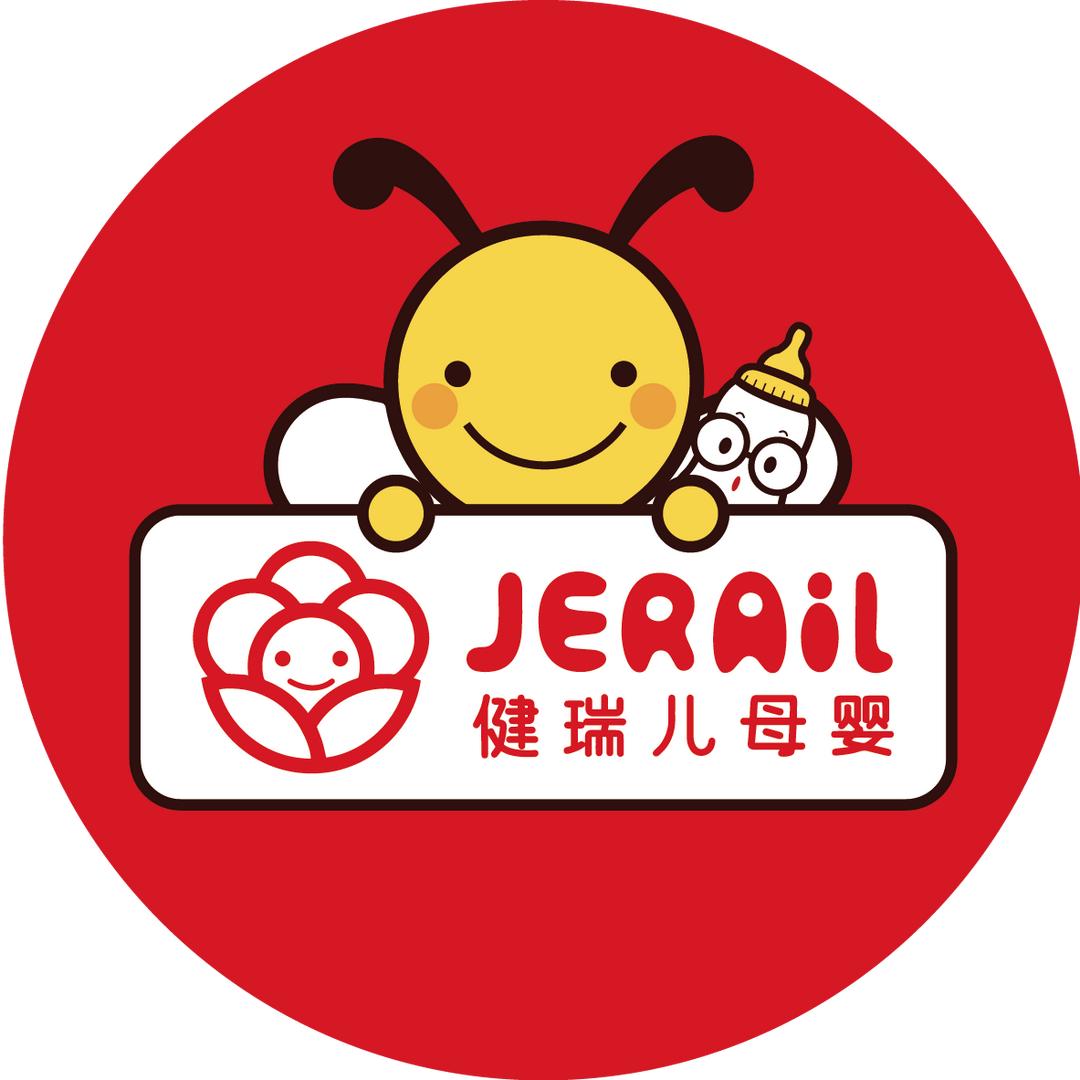 健瑞儿母婴