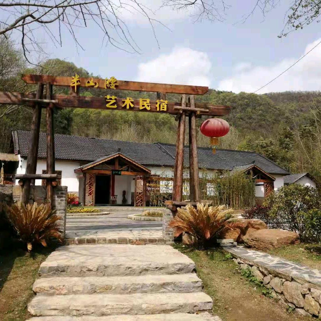 四爷