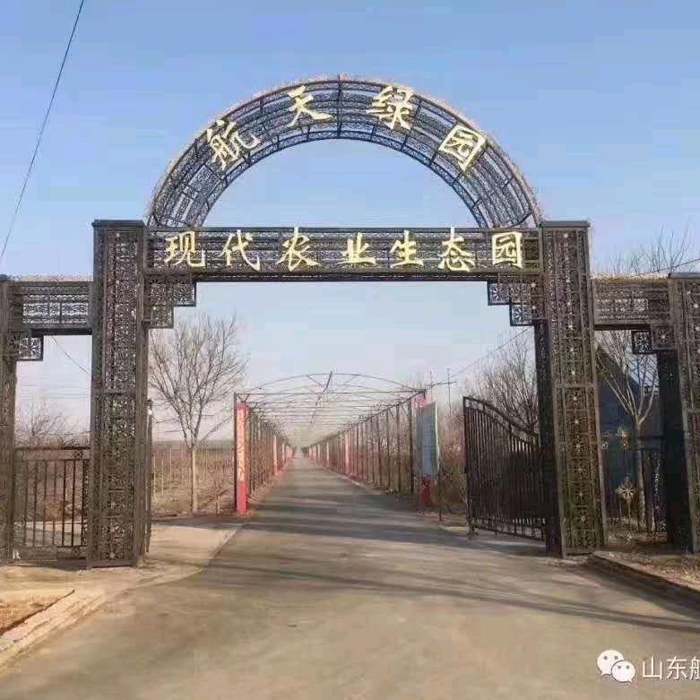 庆云航天绿园（葡萄无花果采摘中:)