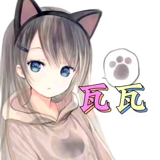 瓦瓦动漫