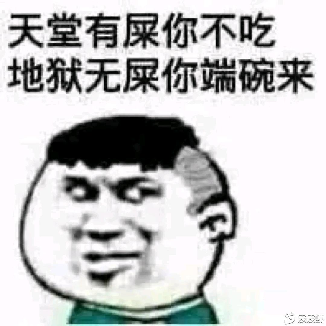 威武鹅卵石
