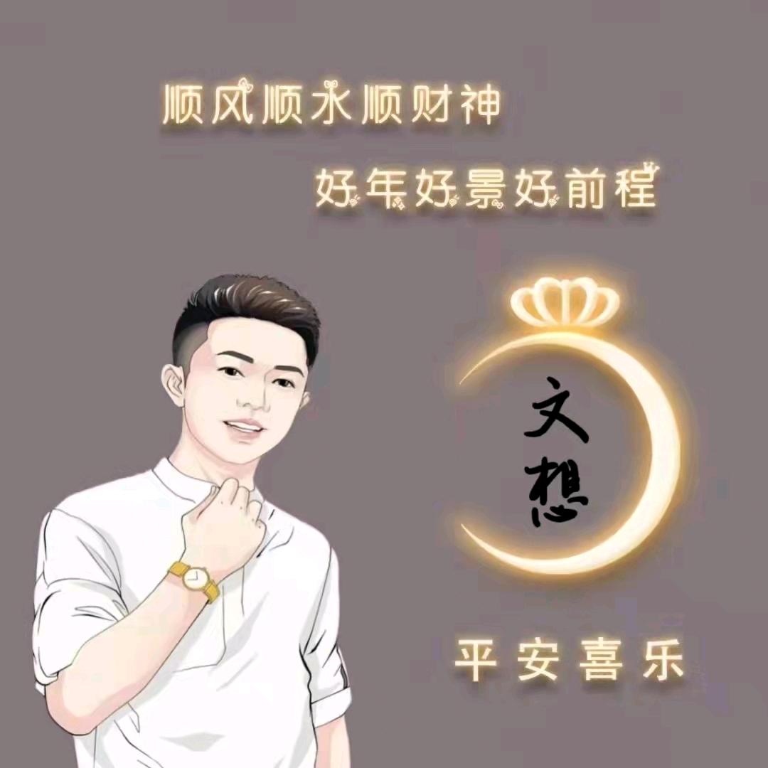 秦恳打工人