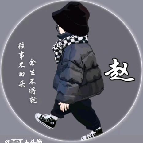 成成