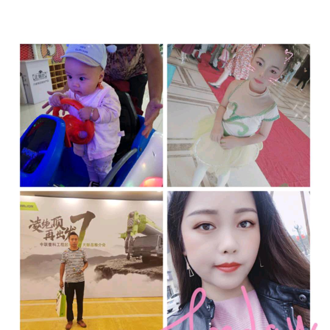 四川伟亿机械设备租赁有限公司