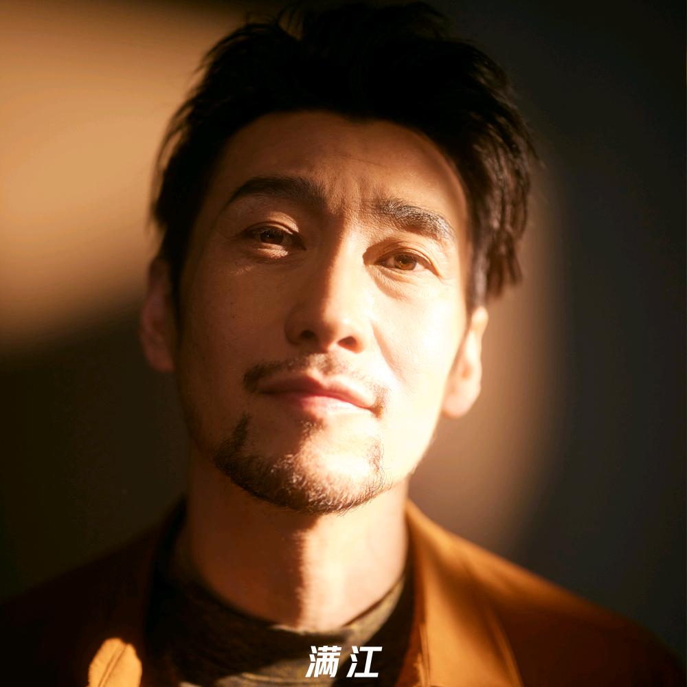 满江Mr.Man2025全国巡演中