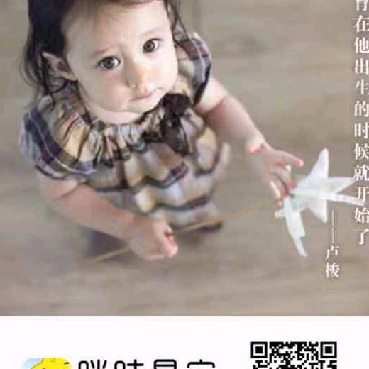 不是姓阳的阳阳