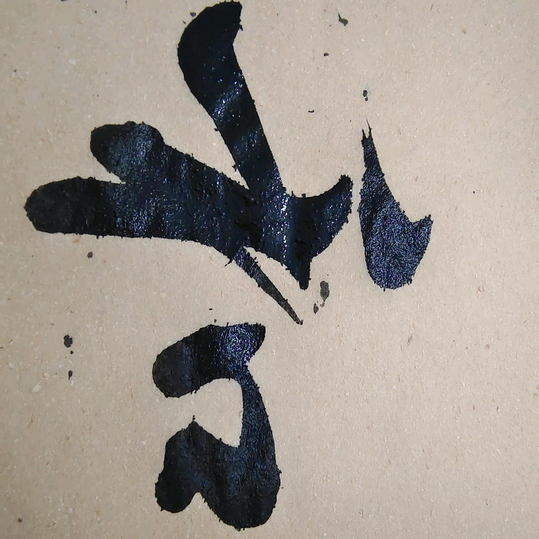 军军