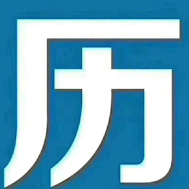 佳兴教育&阿虎医考