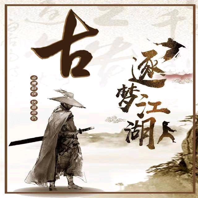 墨萧说剧