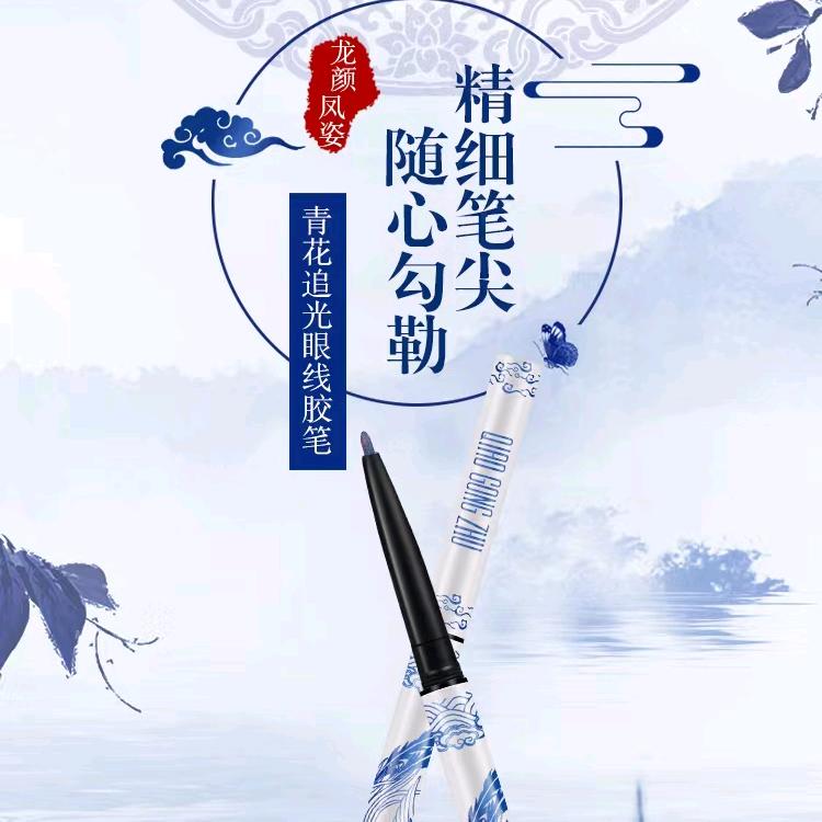 QIAOGONGZHU广州蓓洁化妆品有限公司美妆专卖店