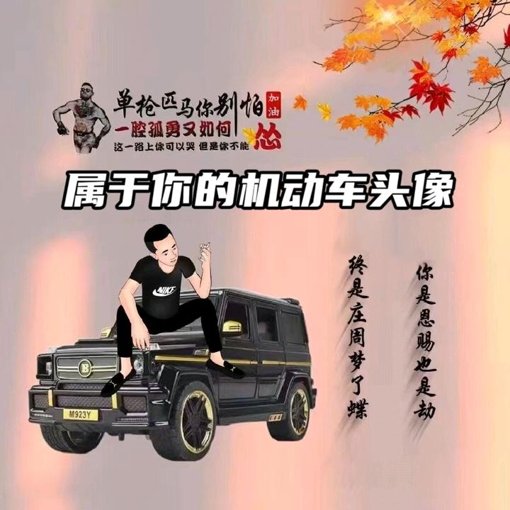 东北人在杭州