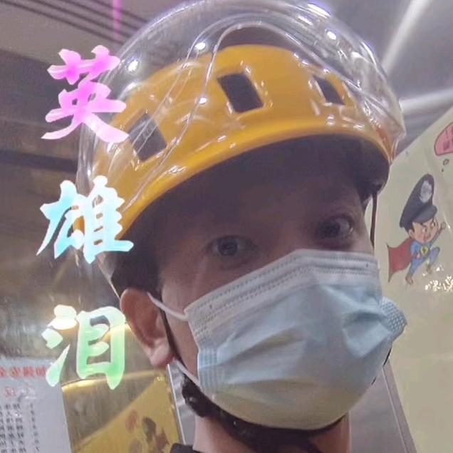 小顺子