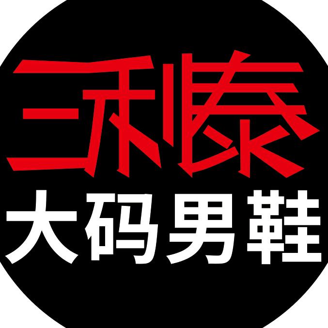 三利泰男鞋旗舰店