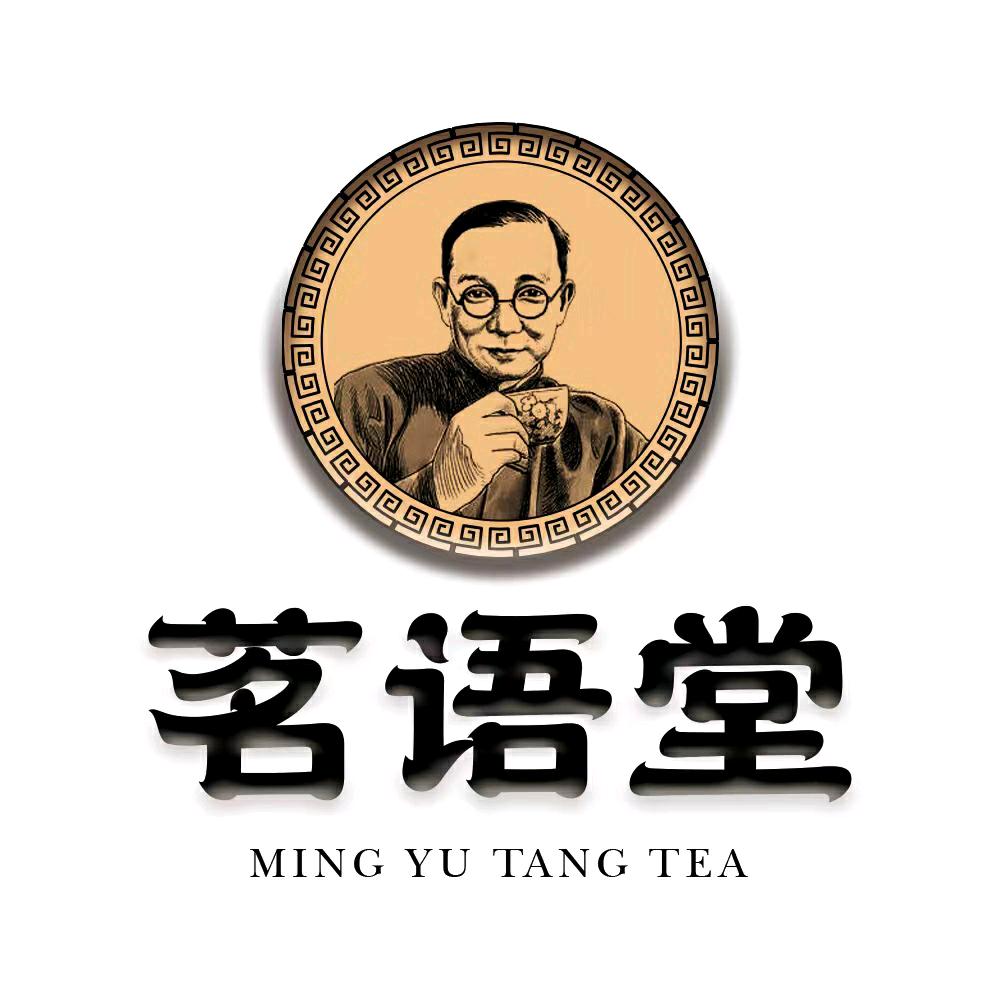 茗语堂
