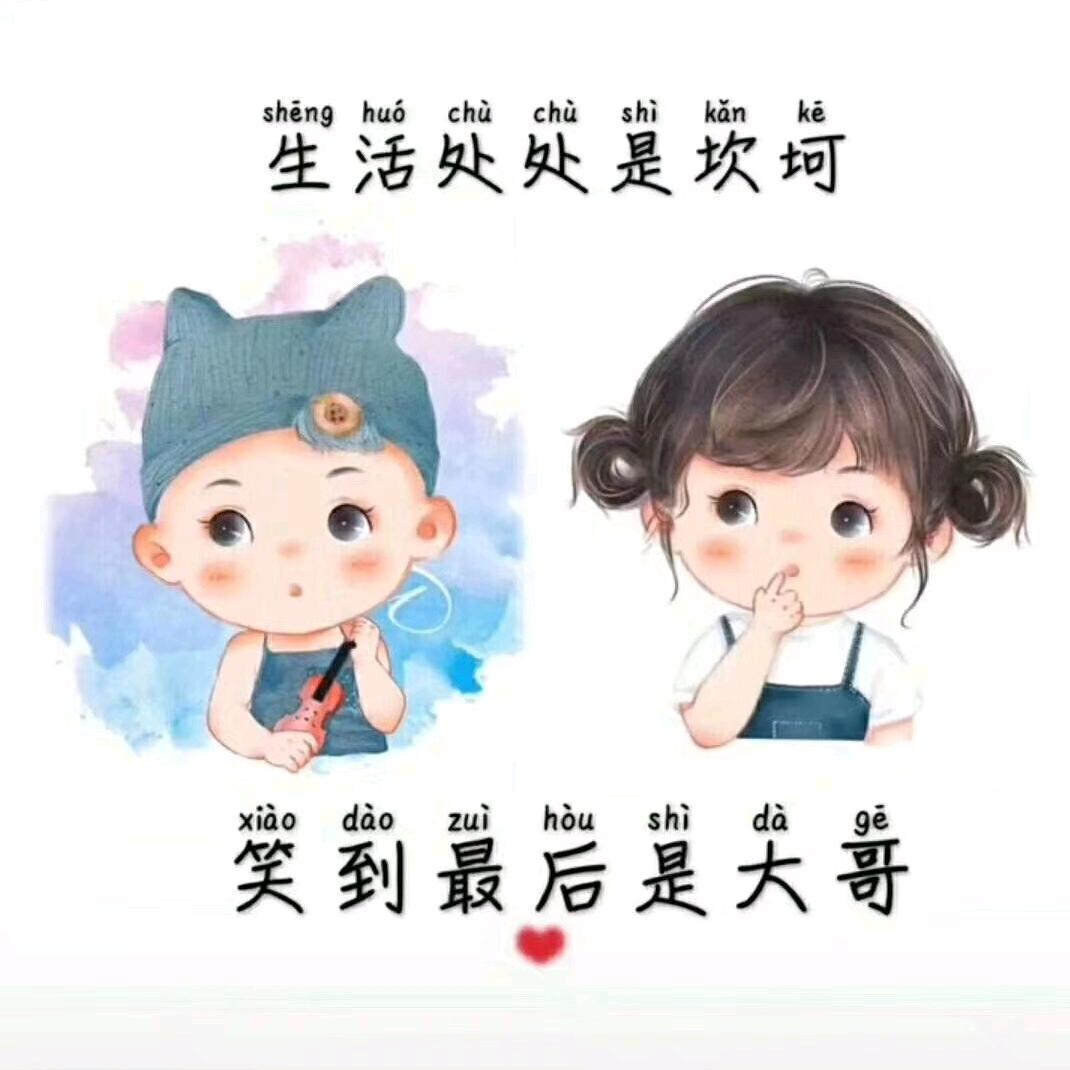 揽你入怀.胜之天下