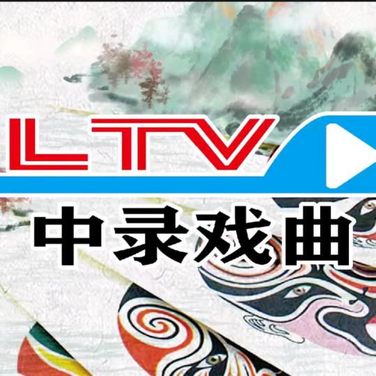 九玖戏苑