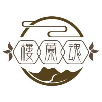 楼兰魂