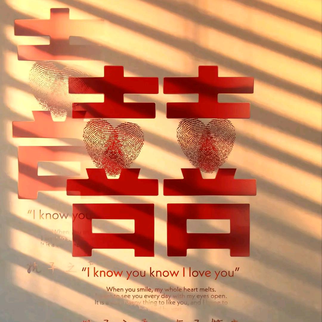 喜乐坊婚庆