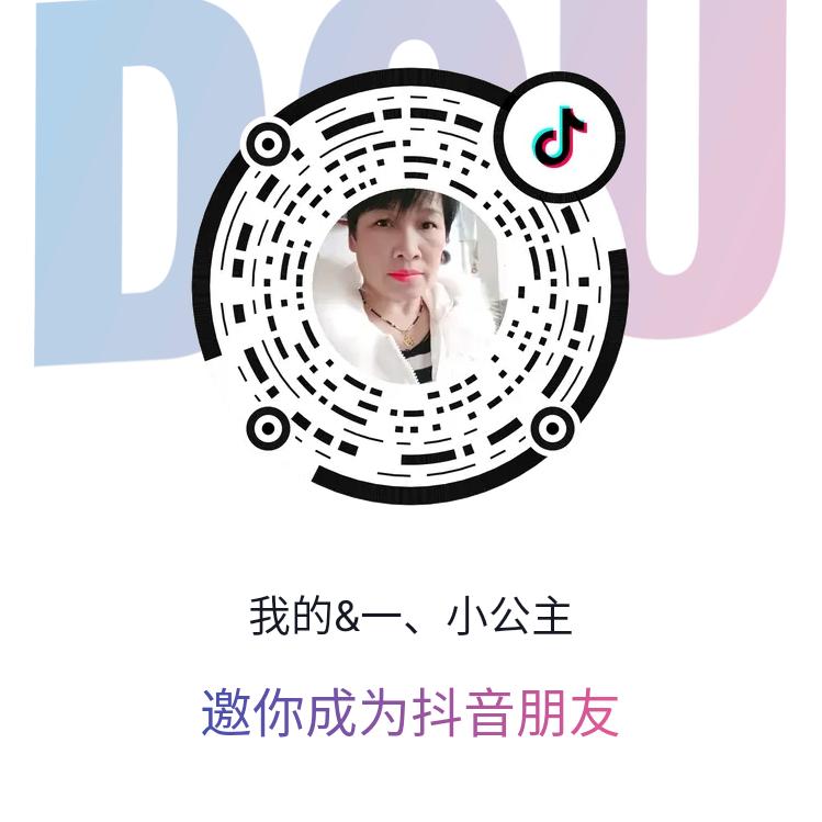 我的&一、小公主冷春牡