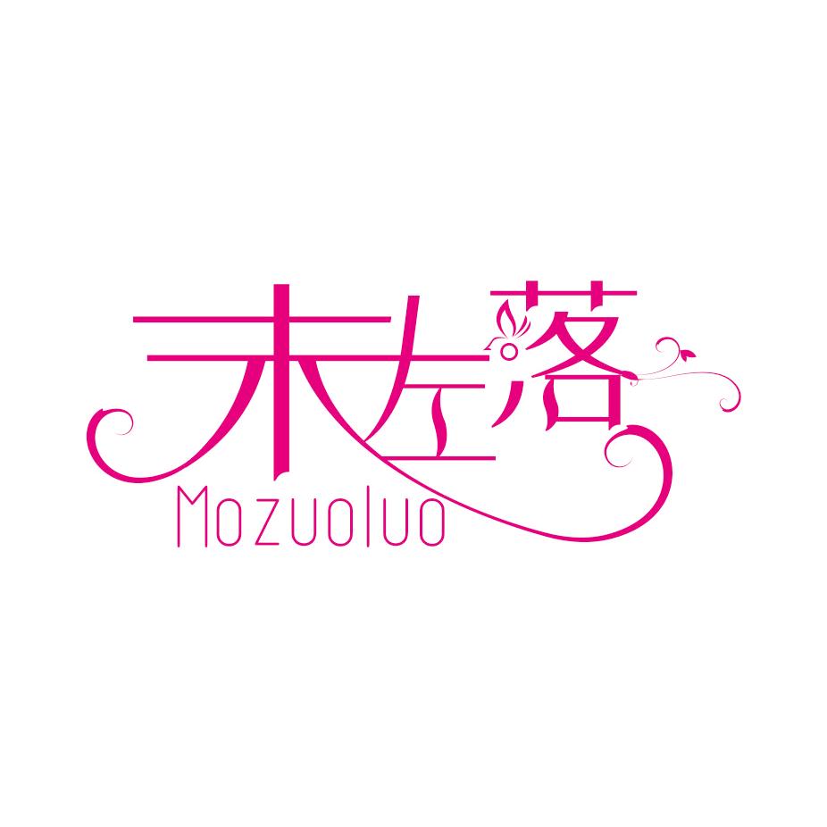 末左落高货胸针