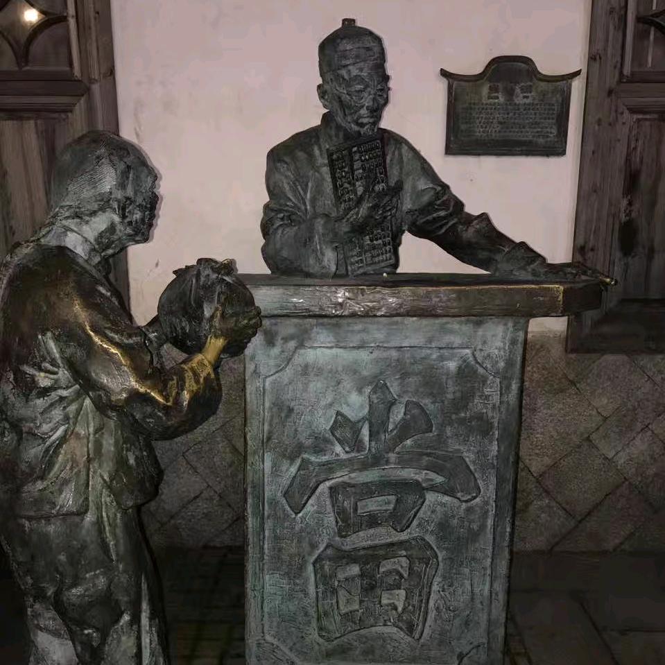 祥通典当行～郭龙伟