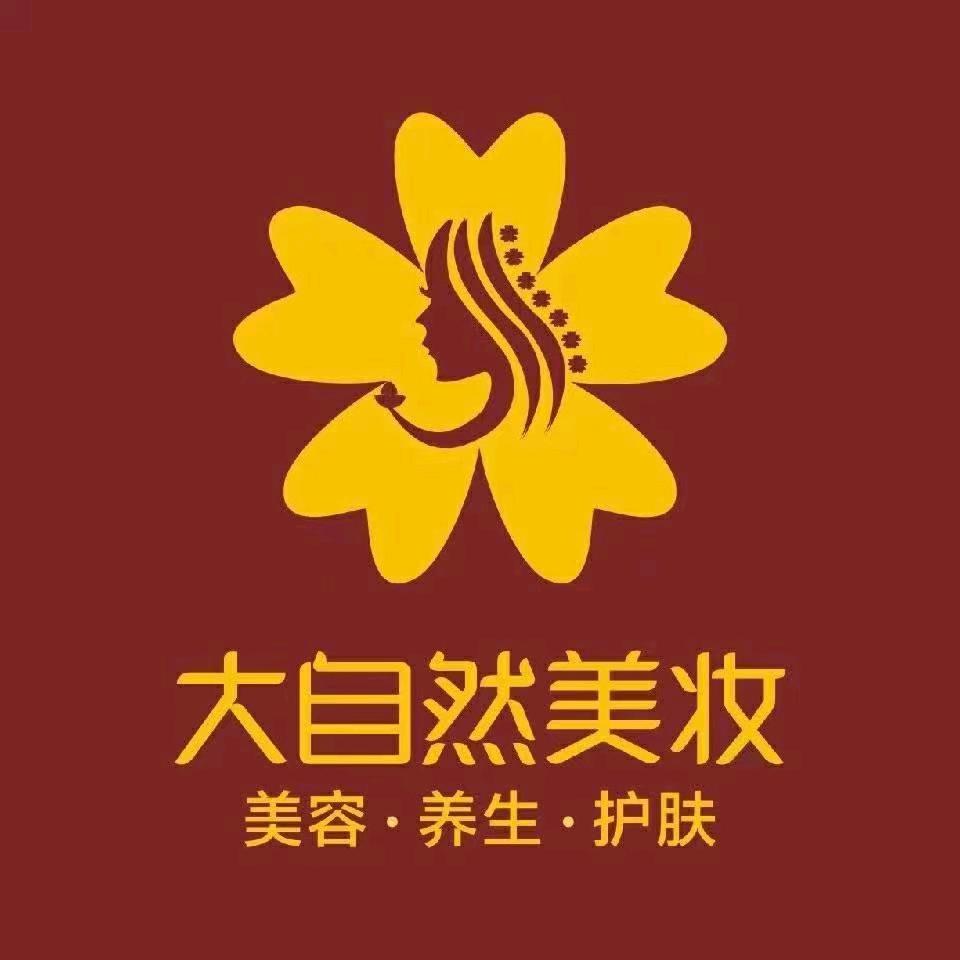 大自然美业娇娇