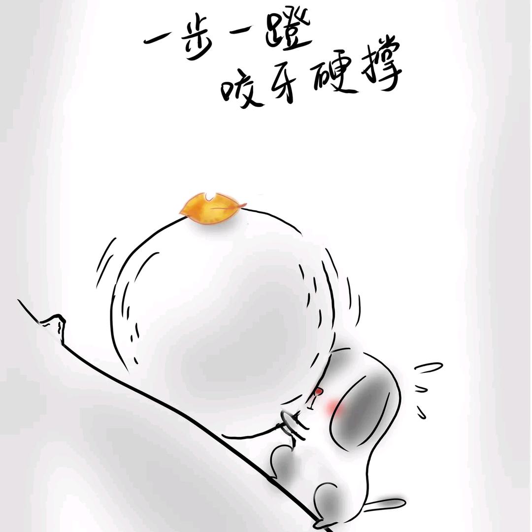 乐天