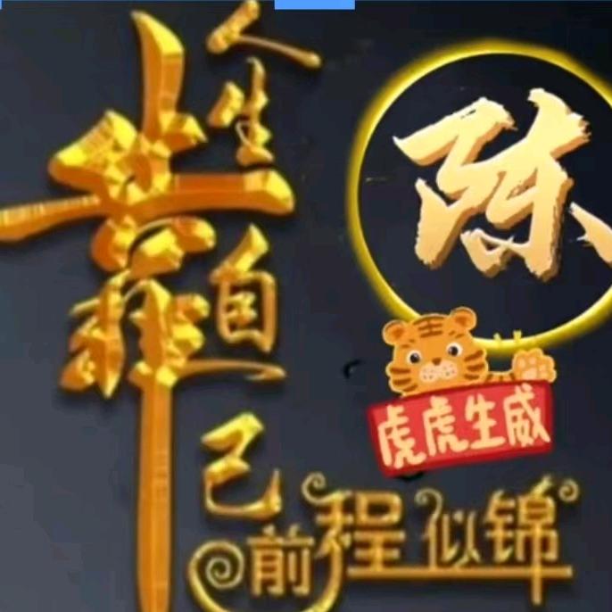 自带喜气🌈ο▬▬▬◙▅▆▇◤40米