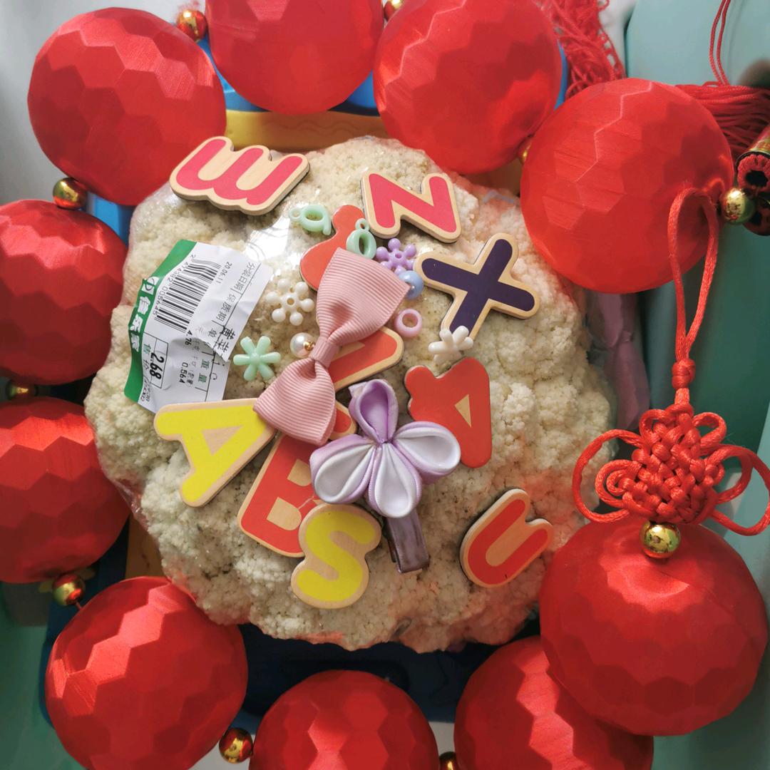 凡事发生皆有利于我