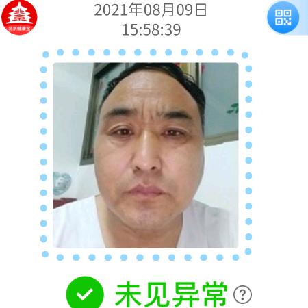 z飞虎