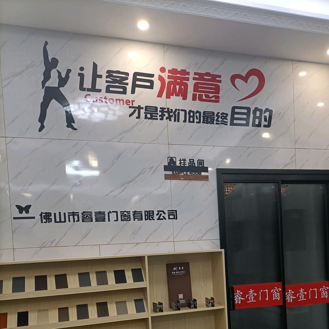 佛山工程门窗厂家，睿壹门窗，668门窗