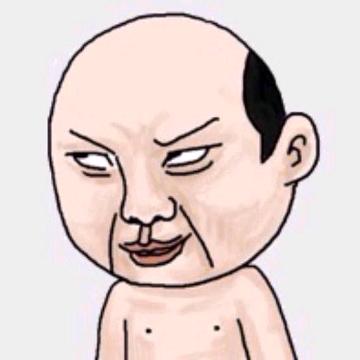 掉毛大叔