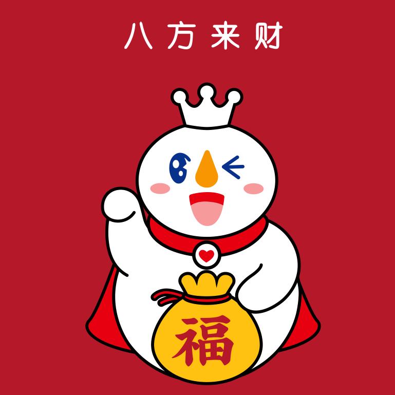 佛山市顺德区熹之雪餐饮店