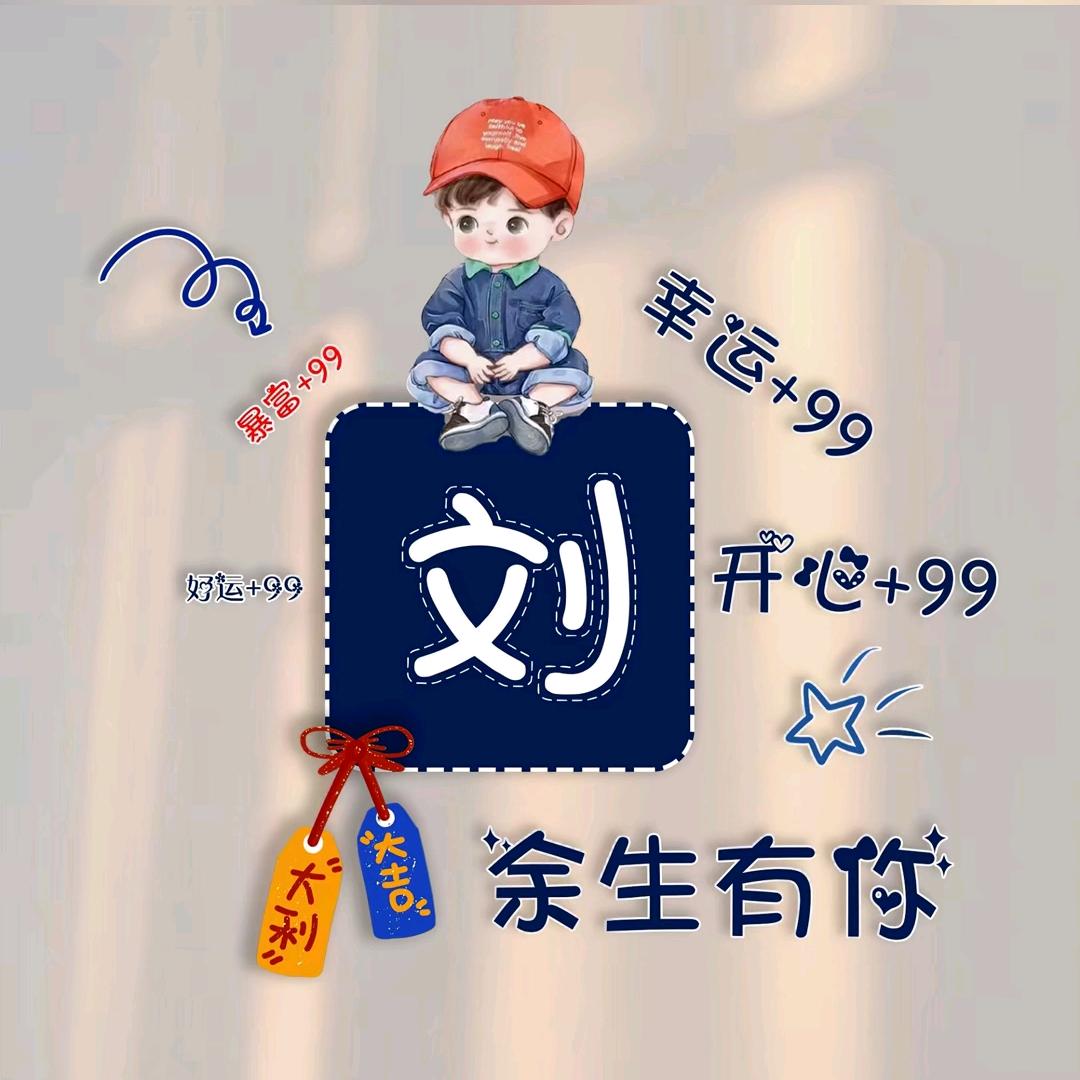 奈何明月