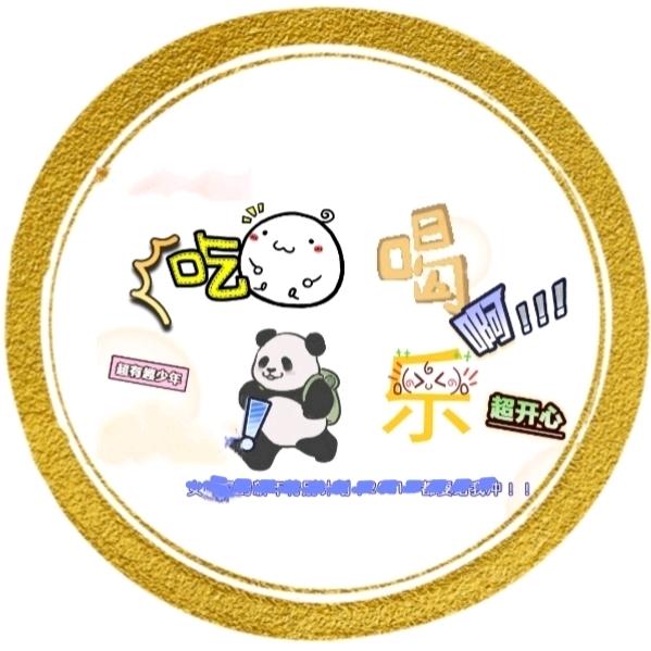 川游成都